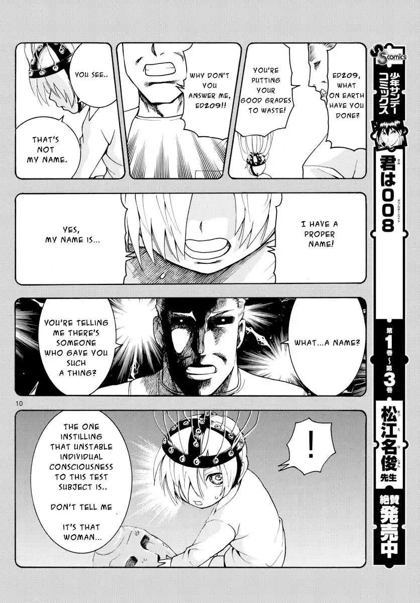 Kimi wa 008 Chapter 41 11